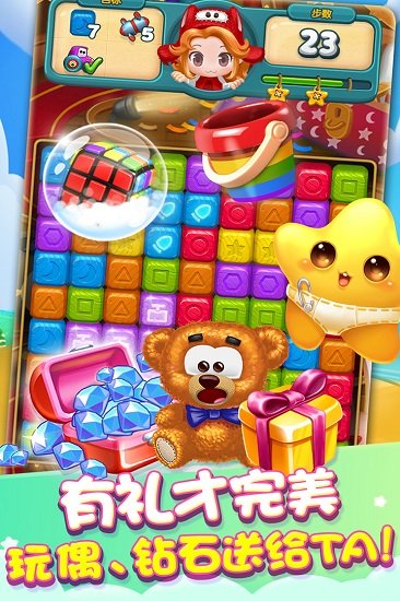 快乐点点消红包版