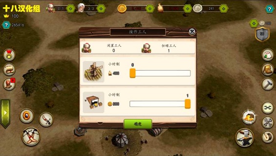 奥斯曼帝国的战争汉化版