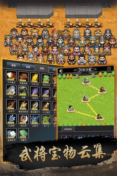 仙国志九游版下载