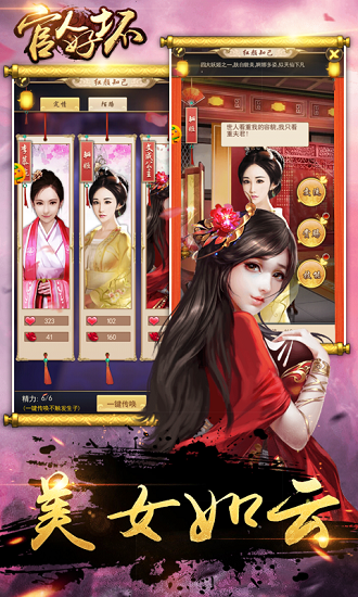 官人好坏bt满v版公益服