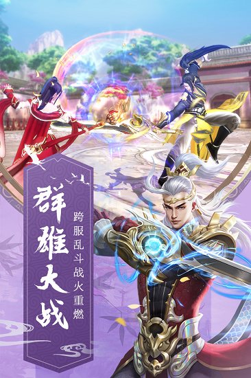 九州飞凰录最新游戏