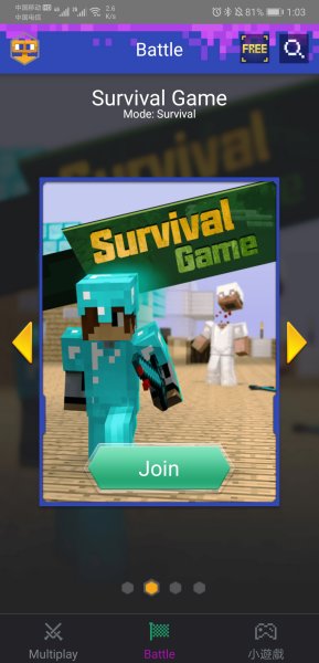 我的世界街机对决2手游