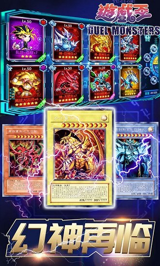 千年游戏王变态公益服