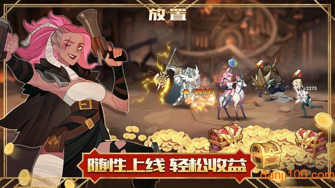 剑与远征全关卡解锁版