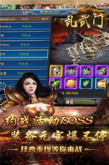 乱武门九游版 乱武门九游免费版下载