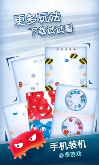 红蓝大作战2游戏