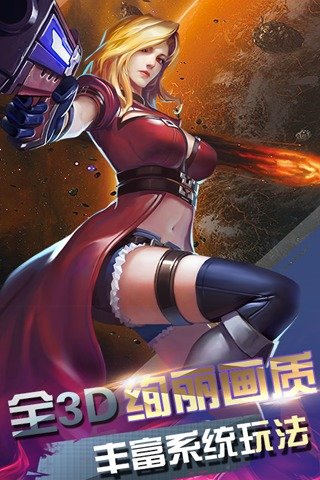 子弹少女中文版