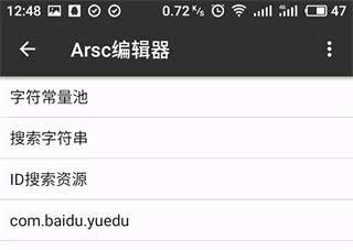 MT管理器旧版本1.5