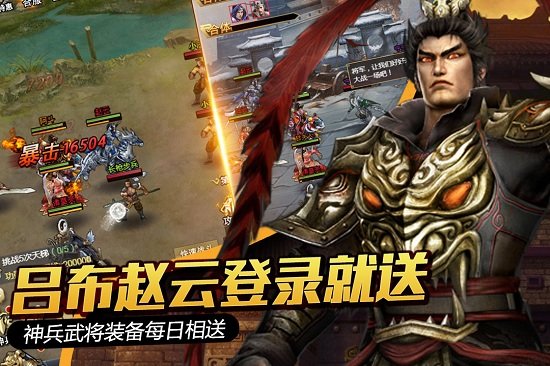 大国战手机版游戏