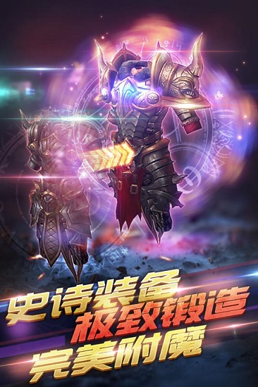 冰火启示录九游游戏
