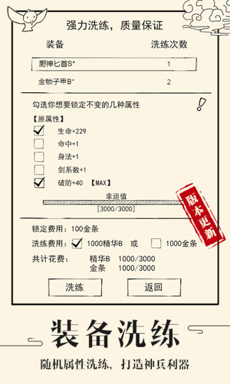 暴走英雄坛vivio渠道服