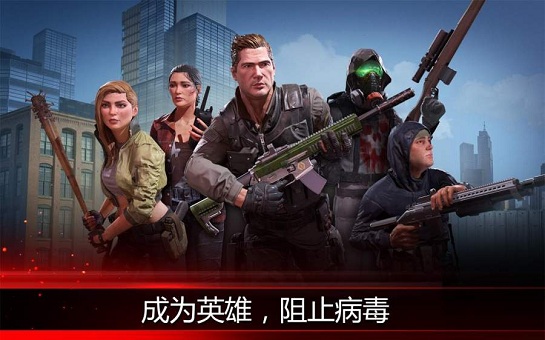 致命狙击僵尸中文版