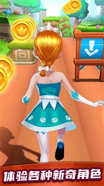 高校少女跑酷官方版