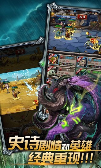 放置魔兽HD变态版