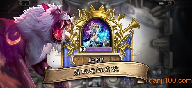 炉石传说最新无敌版