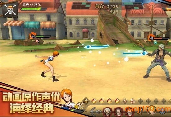 燃烧吧航海王变态版