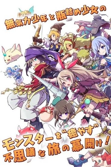 梅尔茨物语中文汉化