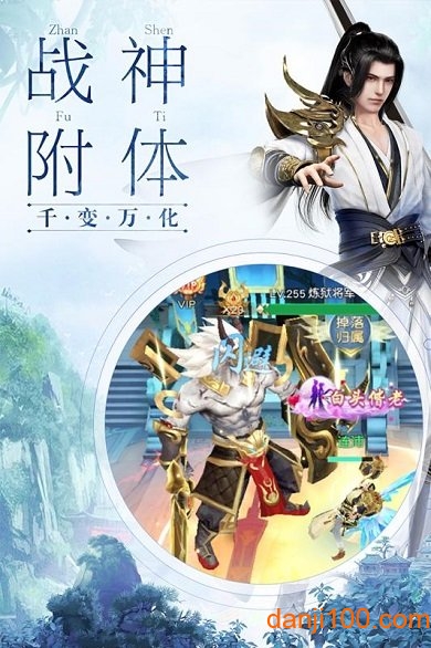 剑舞龙城九游游戏