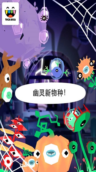 托卡实验室植物汉化版