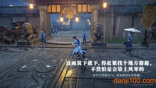 梦幻新诛仙完美世界最新版