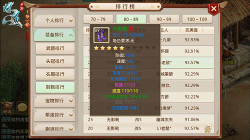 问道百度版本渠道服