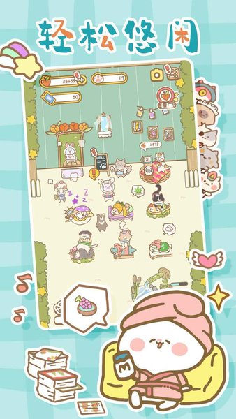 猫猫水疗馆中文游戏