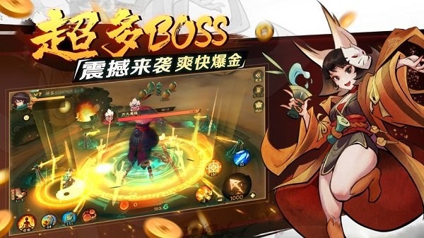 新仙魔九界波克城市官方正版
