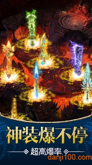 烈焰遮天果盘版