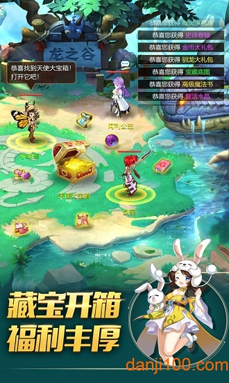 驯龙物语手机版 驯龙物语安卓版