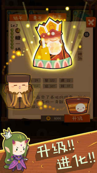 妖怪手帐无限金币版