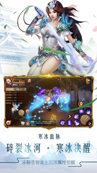 剑侠长歌行最新版