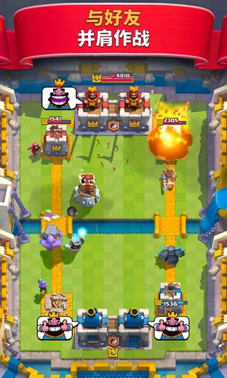 皇室战争手游夜神版本