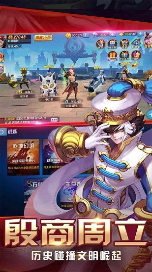 大话封神榜游戏