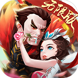 吕布戏貂蝉海量版手机游戏