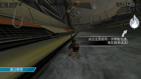 激流快艇3最新版本