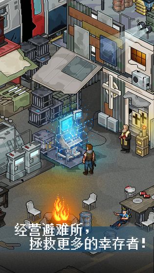 末日希望测试版