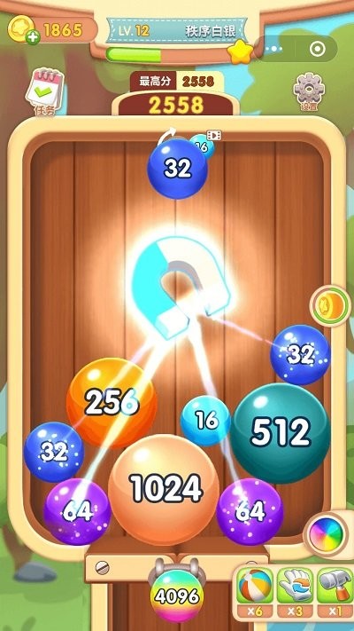 2048球球合成小游戏