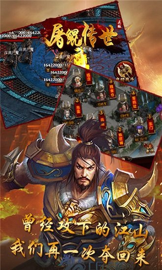 屠鲲传世无限元宝