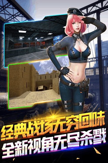孤胆枪手之黎明前夕