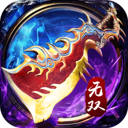 霸刀无双手机版