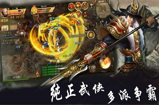 梦幻战记 梦幻战记手游官方