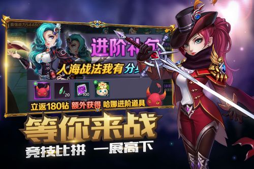 冒险大陆online手游