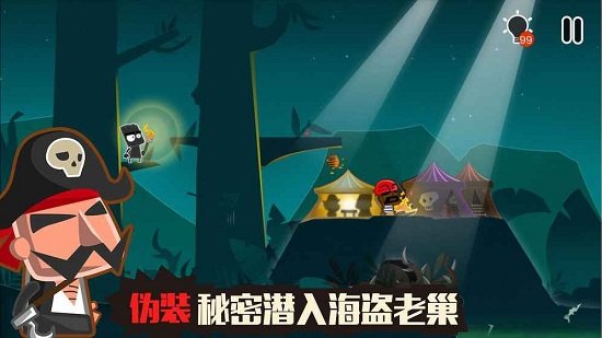 小黑的宝藏2免费