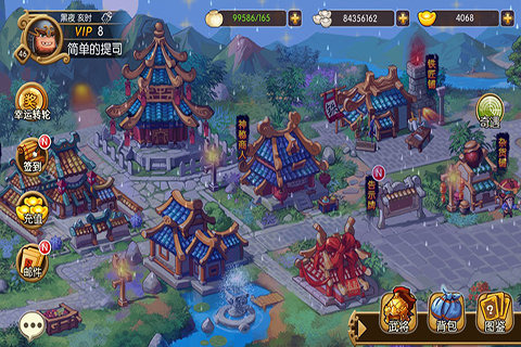 三国之无双手游