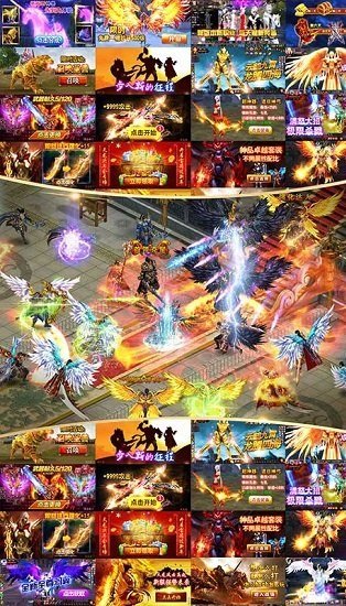 雷霆合击bt公益服