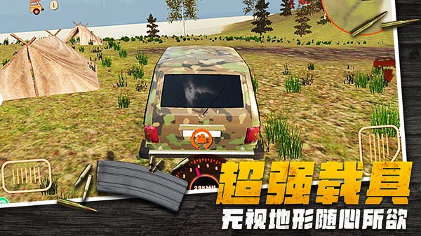 荒野狙击枪神安卓版