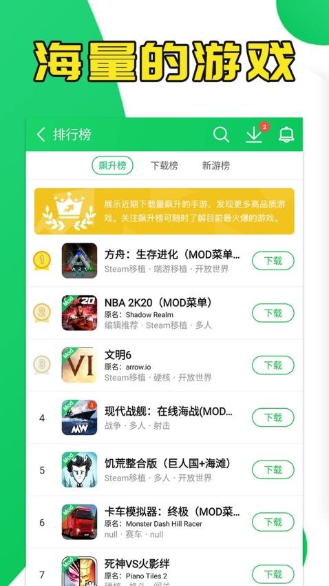 葫芦侠华为手机版