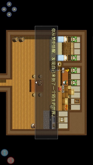 神迹大陆2最新版