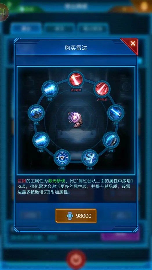 银河战舰游戏