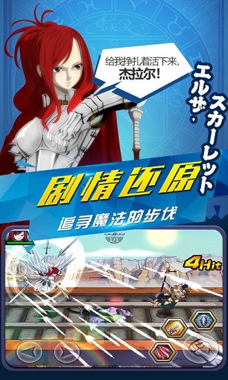 妖尾2魔导少年私服变态版